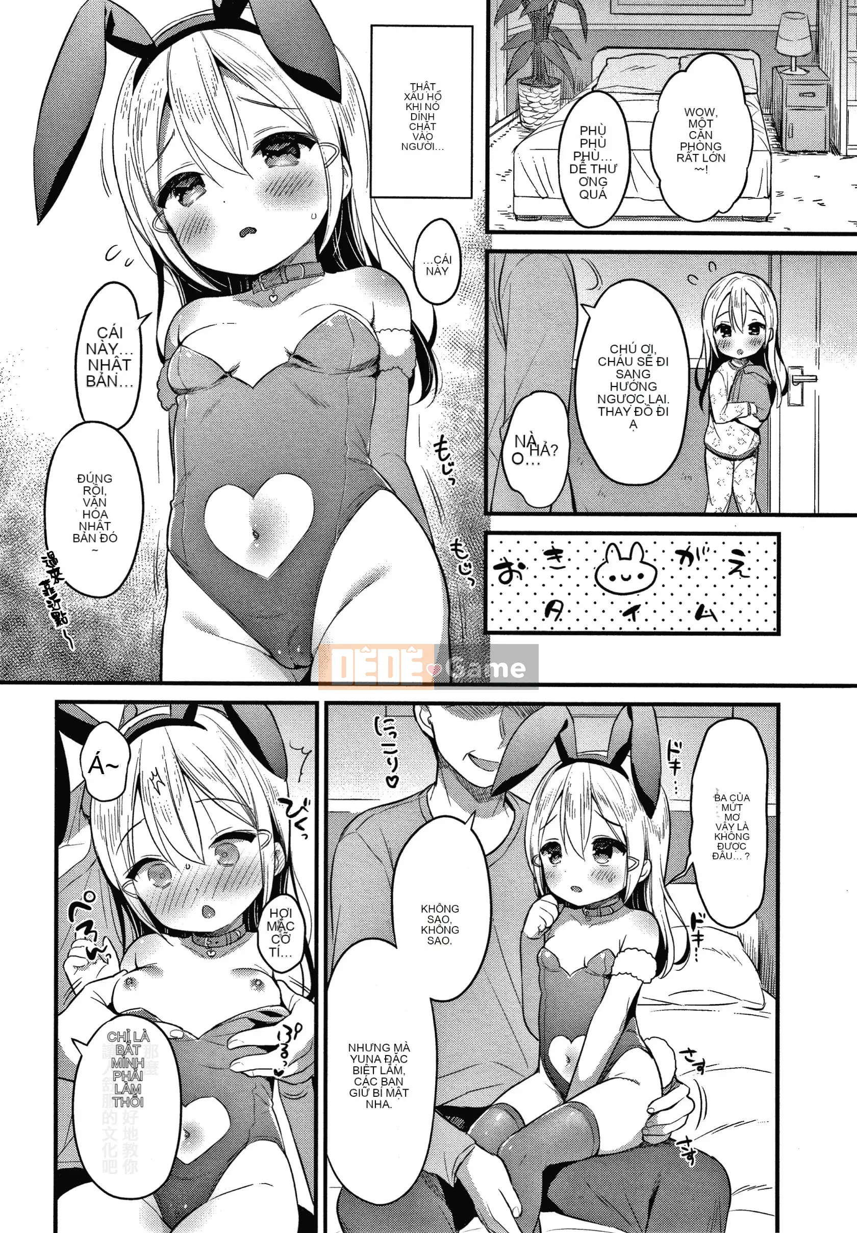 [Tengitsuku Shobo & Kho thủ quỹ][Rabbit Castle Mani] Khu phức hợp Punitto