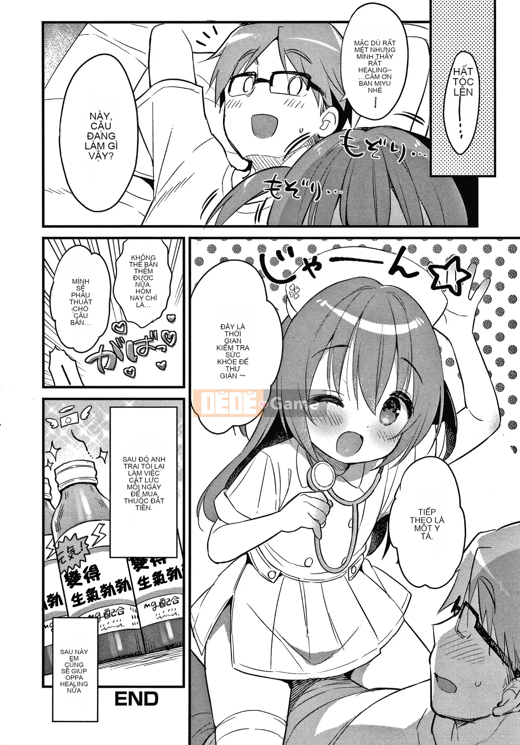 [Tengitsuku Shobo & Kho thủ quỹ][Rabbit Castle Mani] Khu phức hợp Punitto