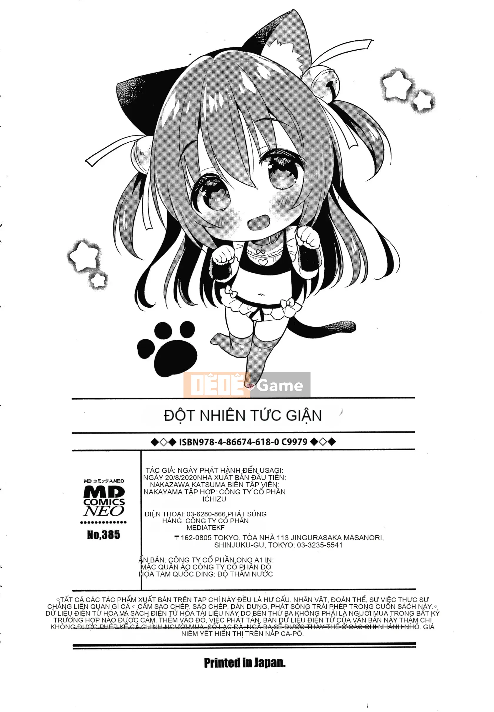 [Tengitsuku Shobo & Kho thủ quỹ][Rabbit Castle Mani] Khu phức hợp Punitto