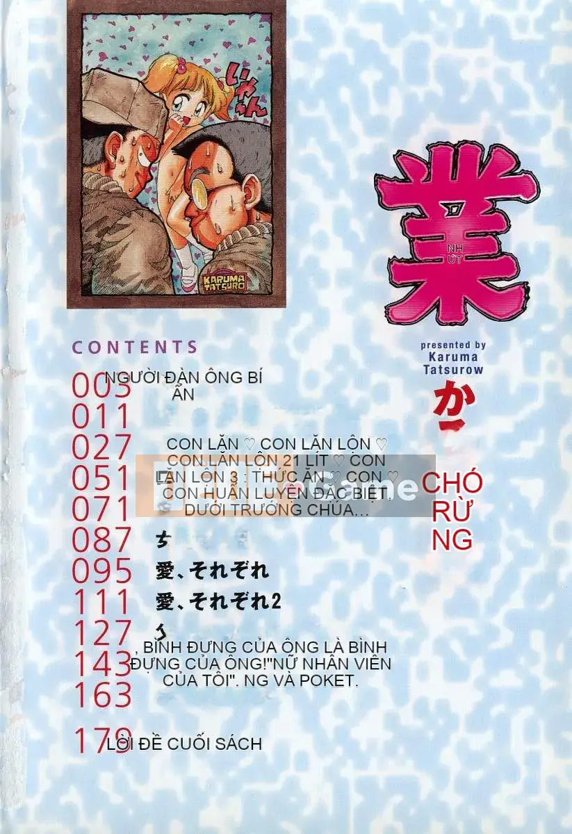 [Karma rồng sói] Gyo