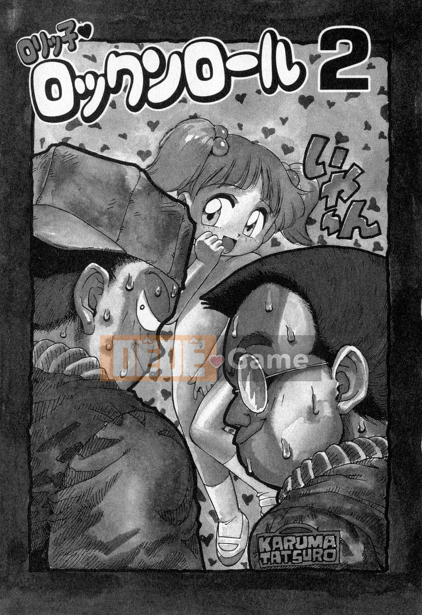 [Karma rồng sói] Gyo