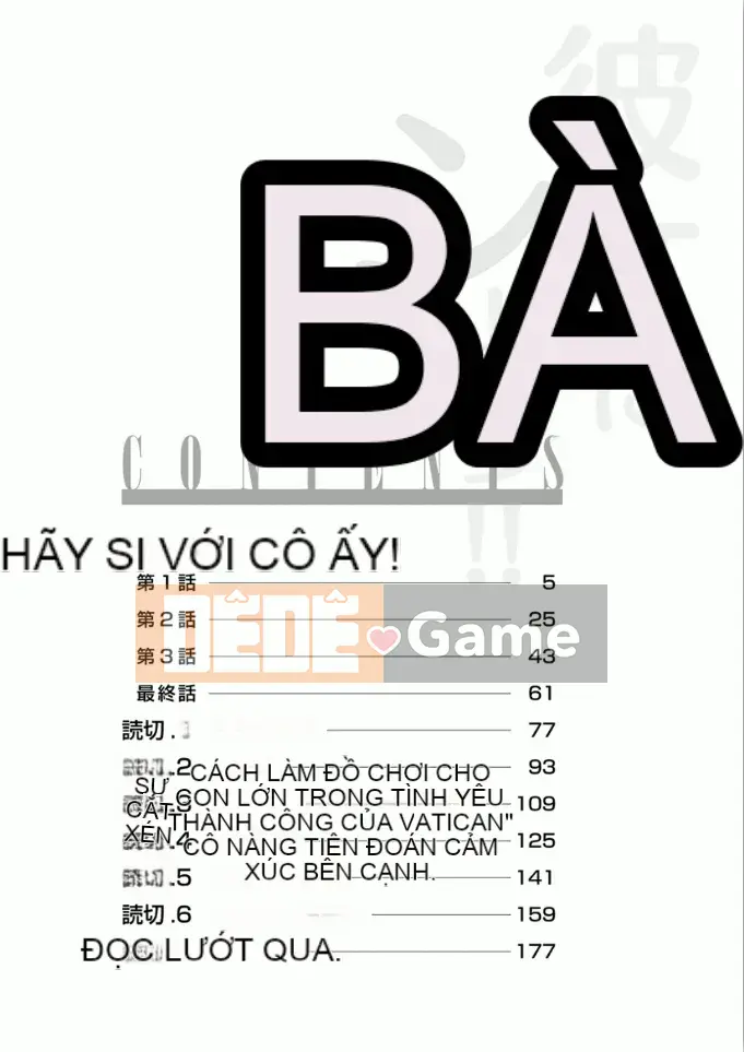 [usi] Hãy đến với cô ấy!! [Kỹ thuật số]