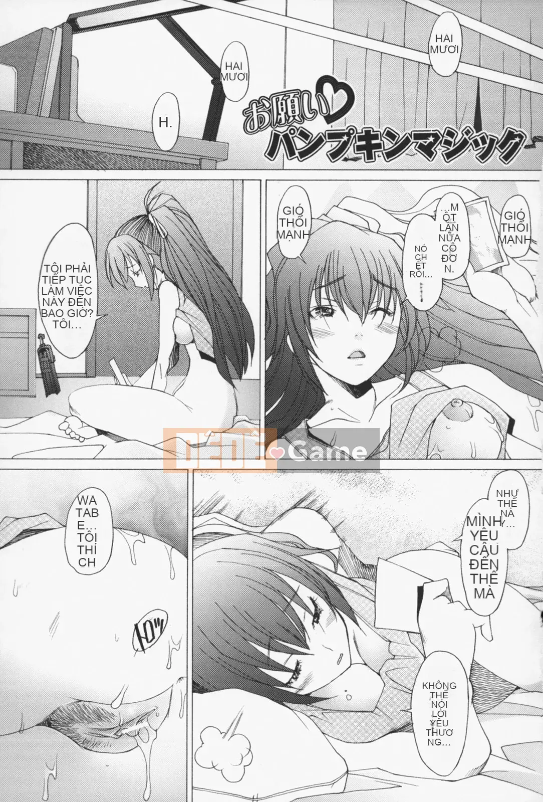 [Sakai Hamachi] Tình dục Nau♡