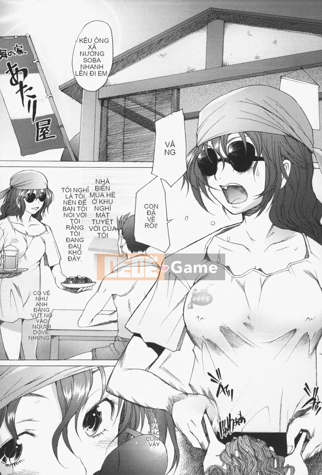 [Sakai Hamachi] Tình dục Nau♡