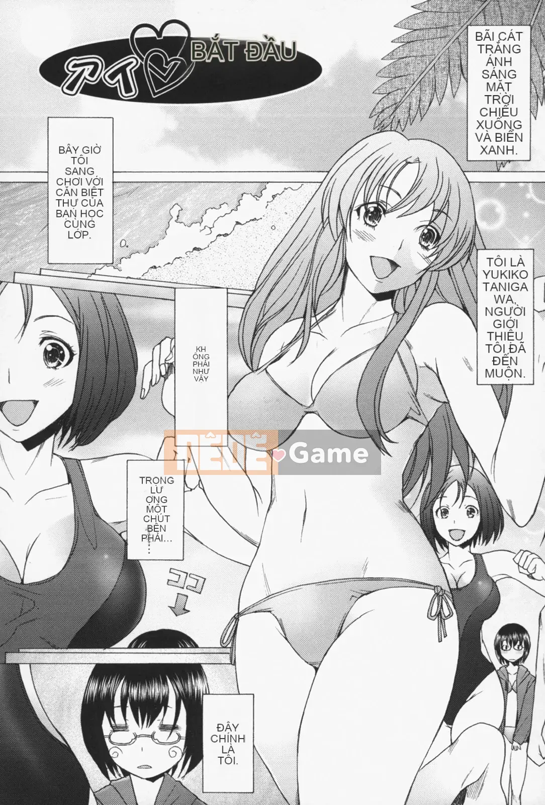 [Sakai Hamachi] Tình dục Nau♡