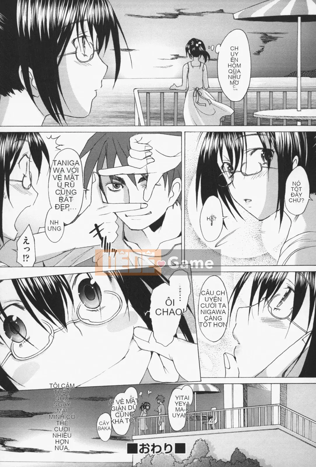 [Sakai Hamachi] Tình dục Nau♡