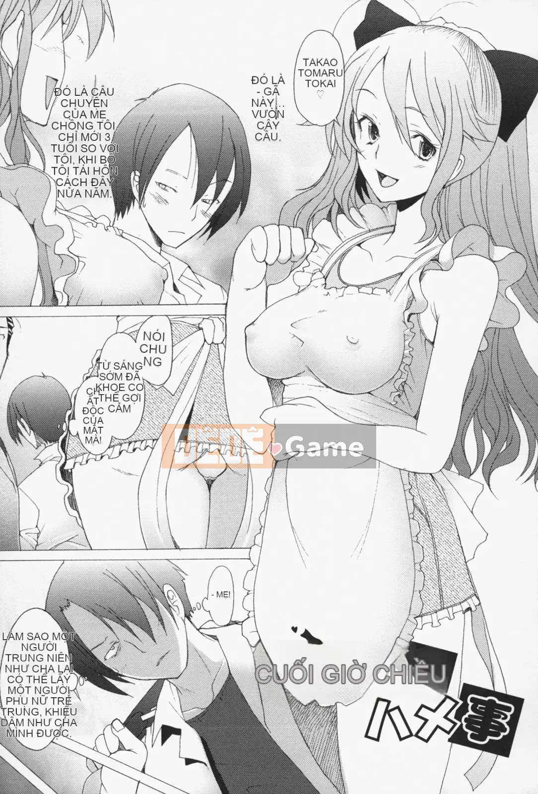 [Sakai Hamachi] Tình dục Nau♡