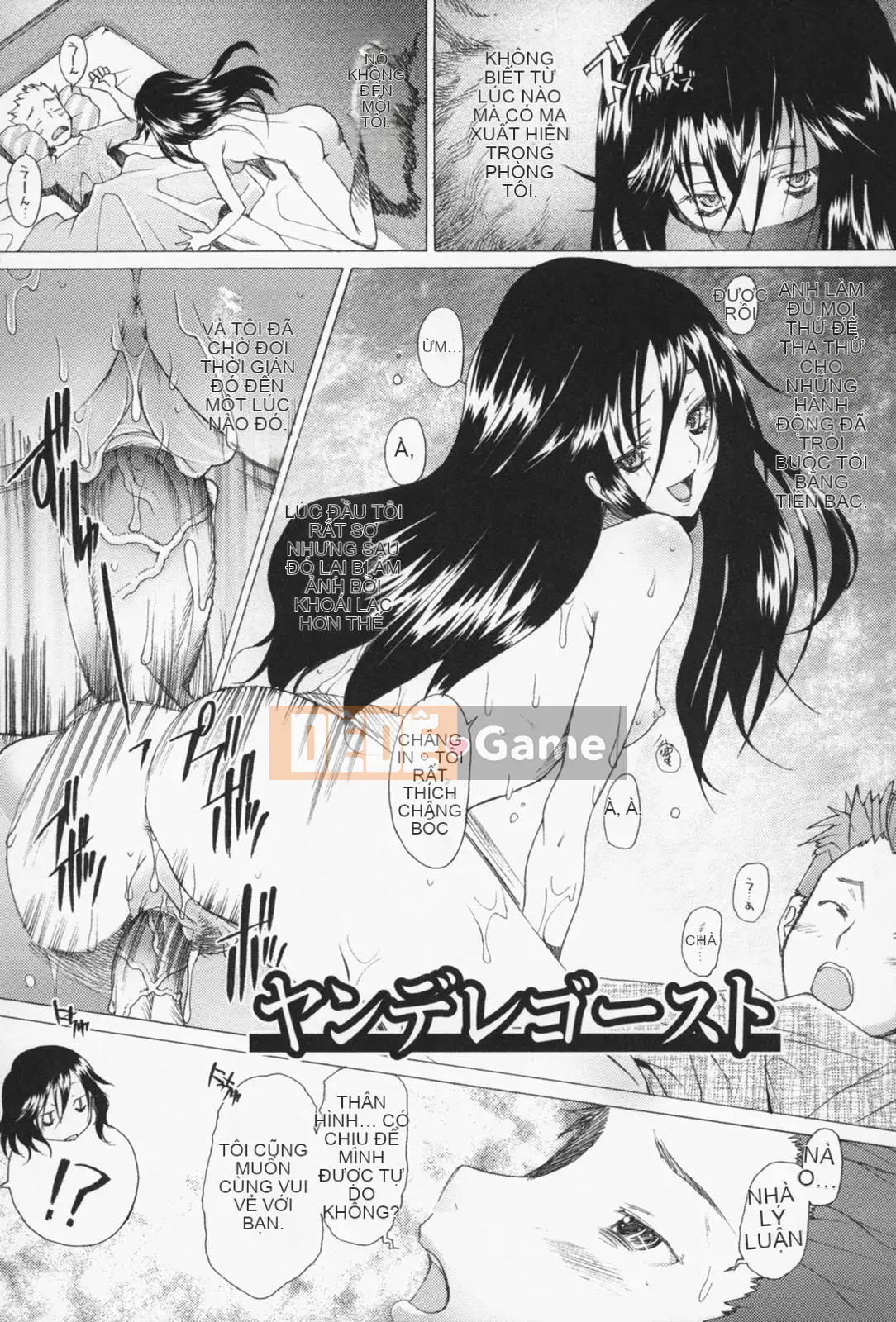 [Sakai Hamachi] Tình dục Nau♡