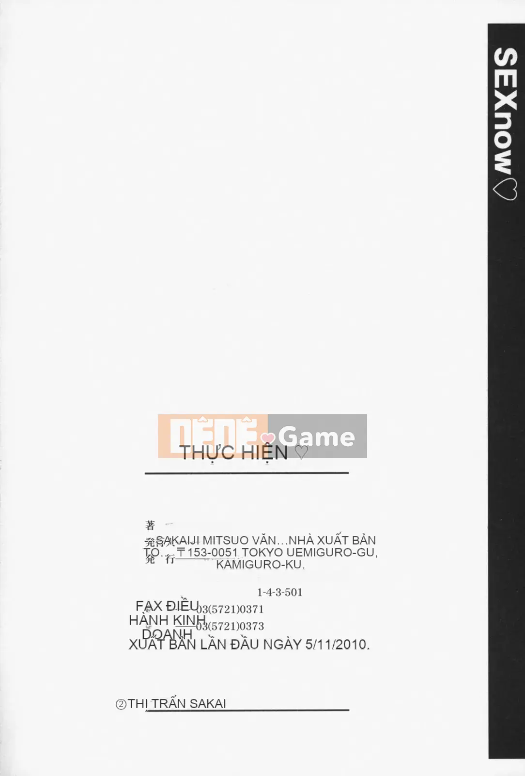 [Sakai Hamachi] Tình dục Nau♡