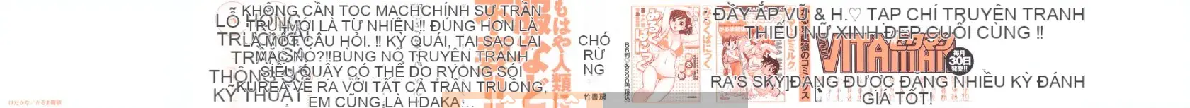 [Rồng Sói Karuma] Khỏa thân