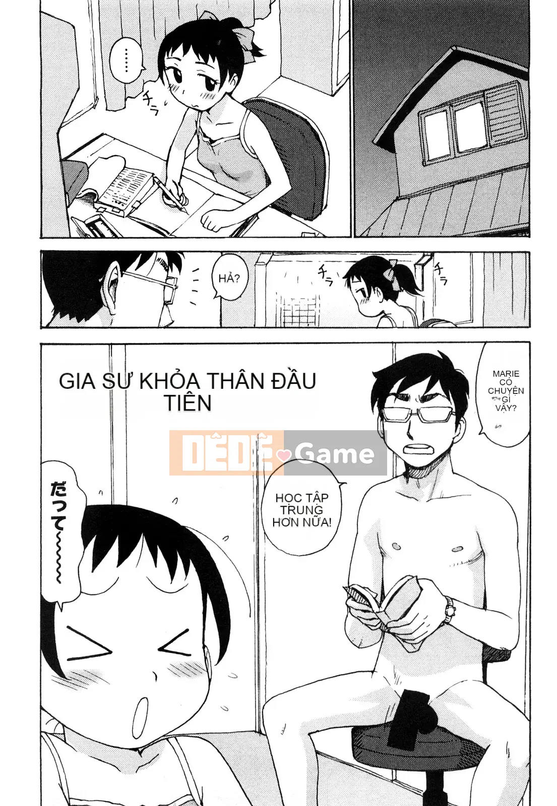 [Rồng Sói Karuma] Khỏa thân