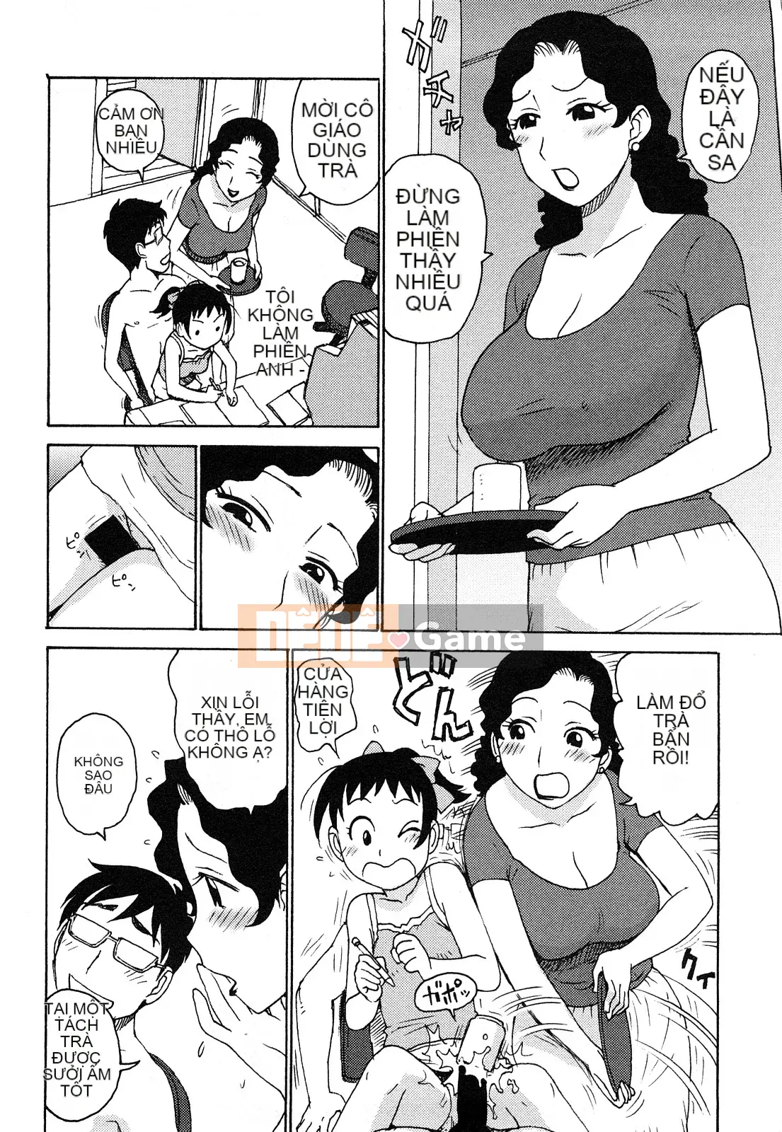 [Rồng Sói Karuma] Khỏa thân