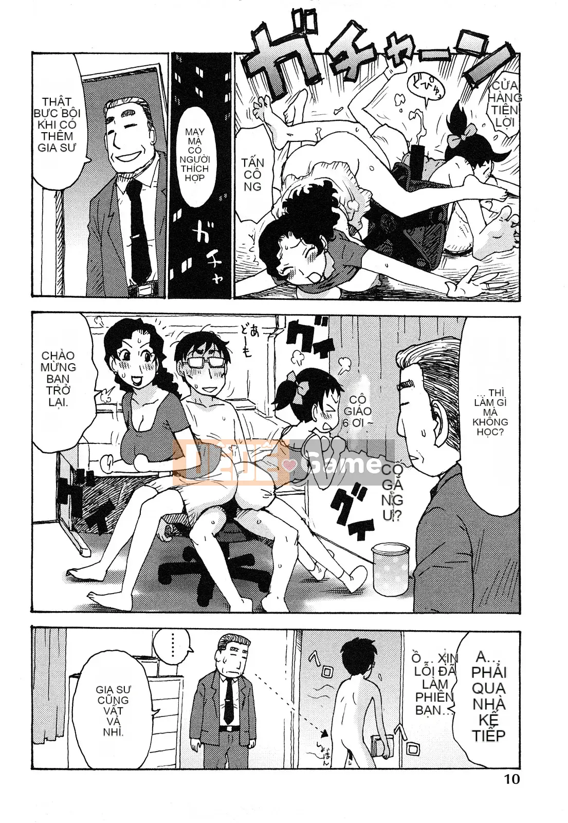 [Rồng Sói Karuma] Khỏa thân