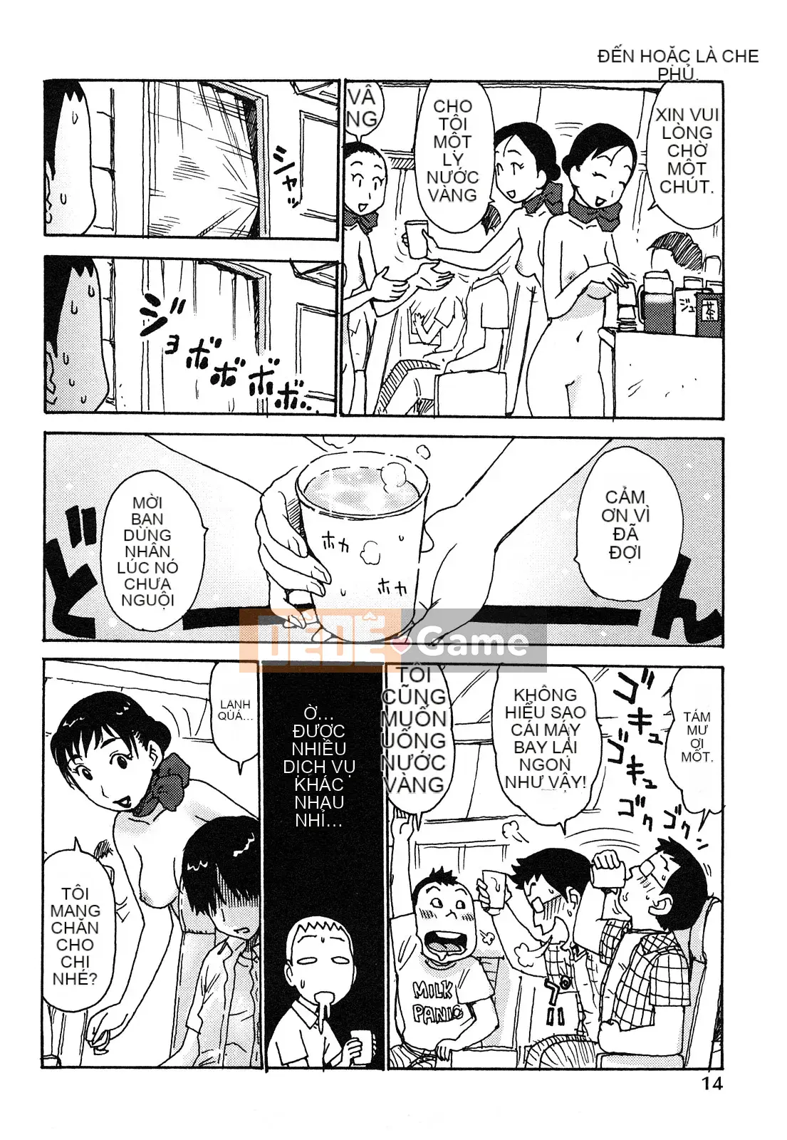 [Rồng Sói Karuma] Khỏa thân