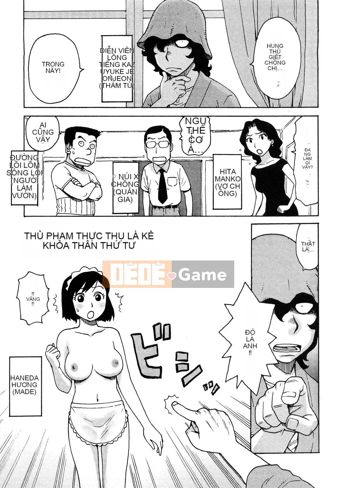 [Rồng Sói Karuma] Khỏa thân