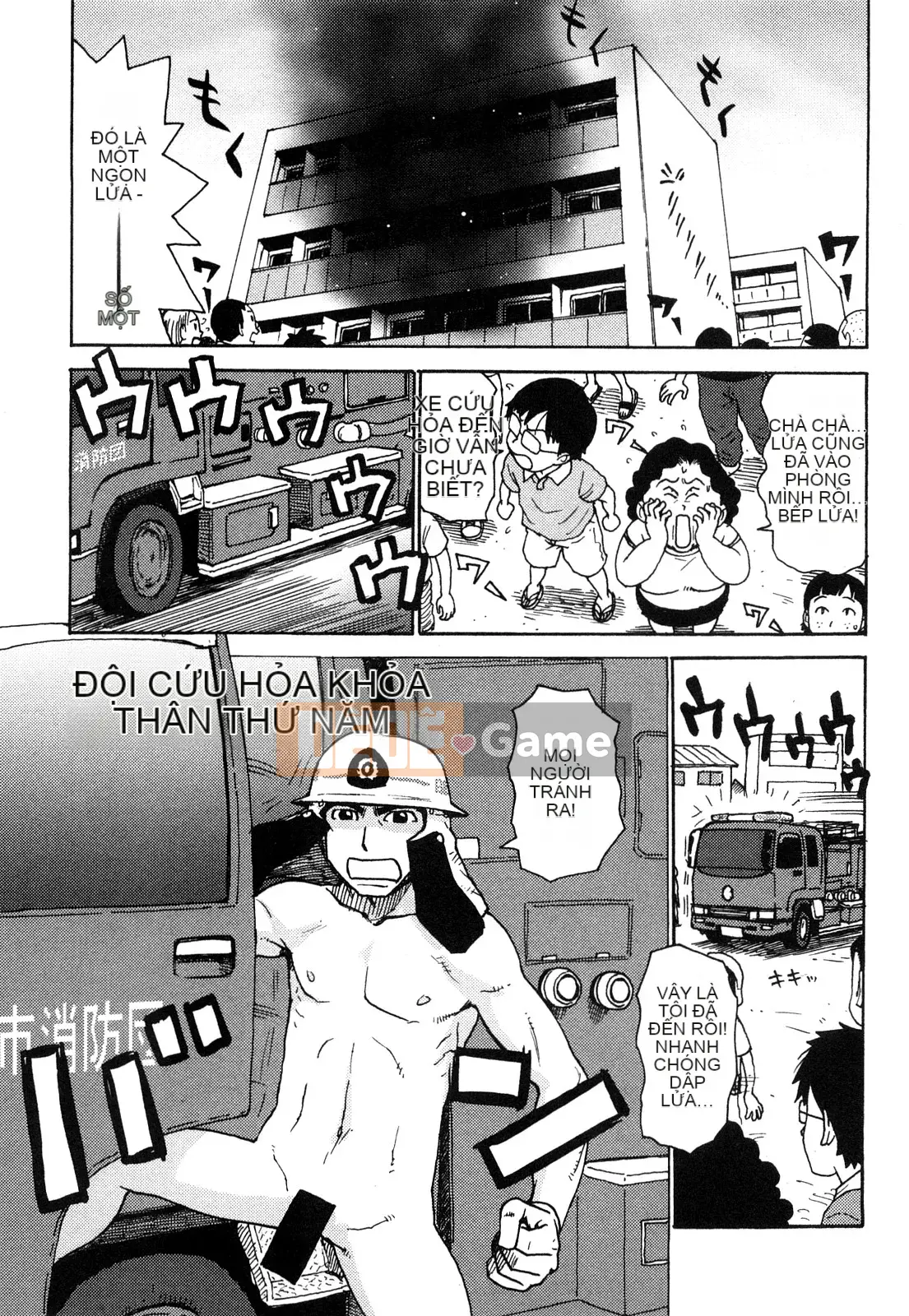 [Rồng Sói Karuma] Khỏa thân