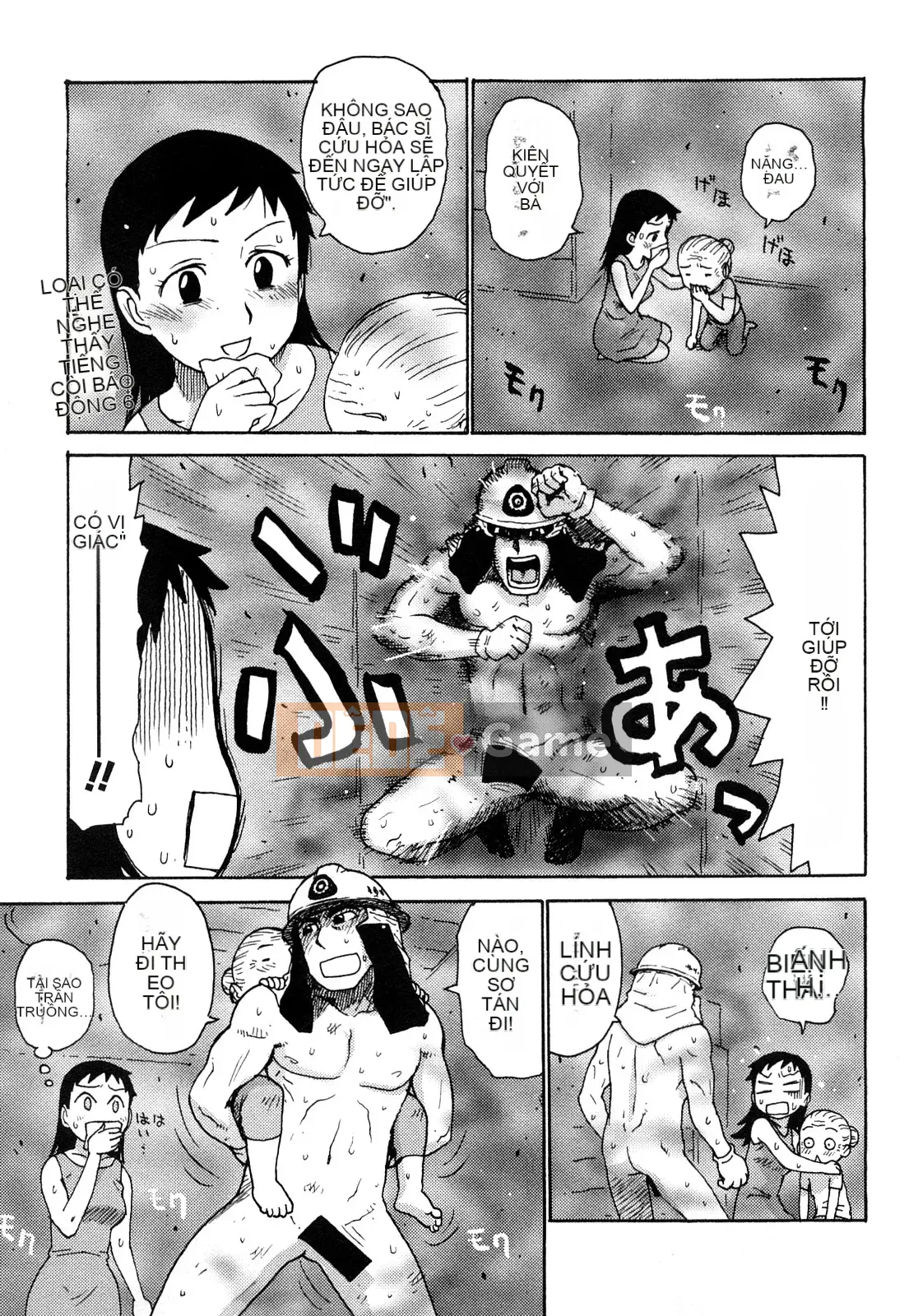 [Rồng Sói Karuma] Khỏa thân