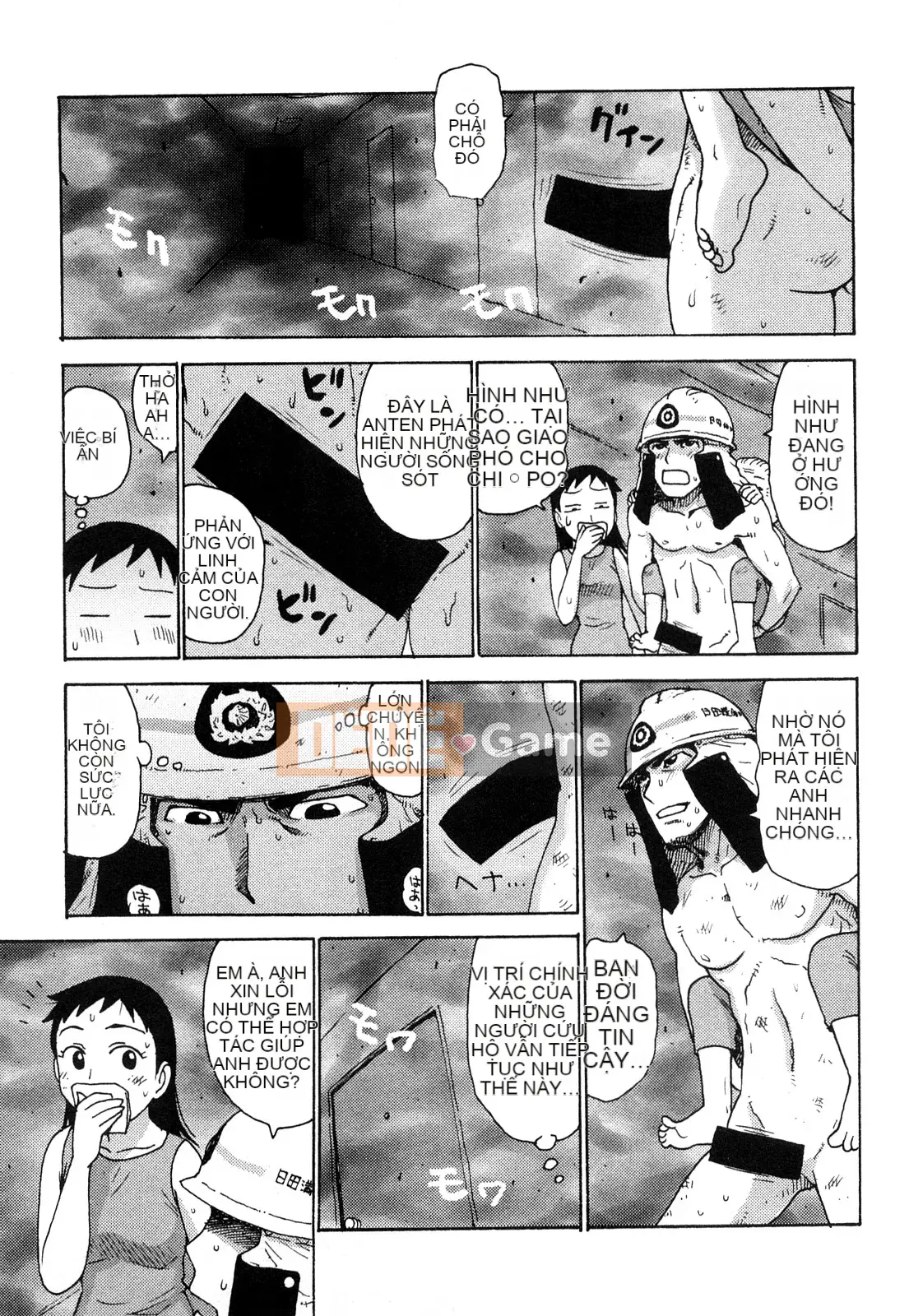 [Rồng Sói Karuma] Khỏa thân