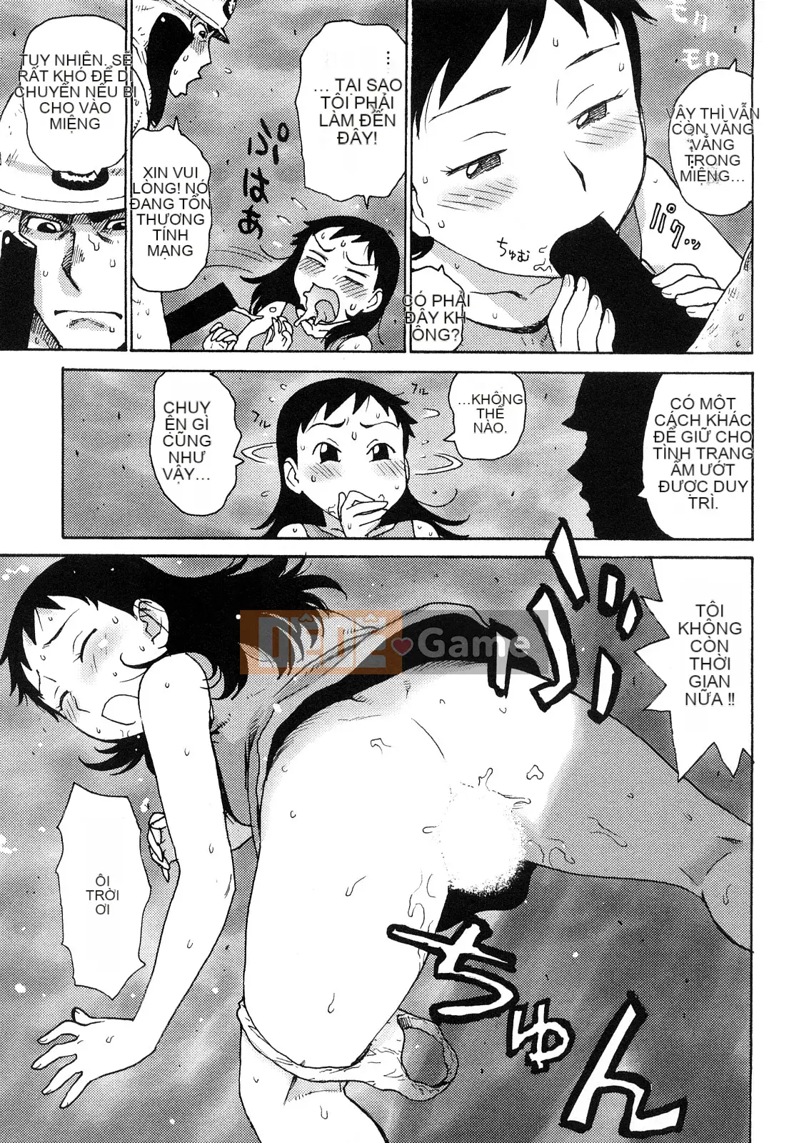 [Rồng Sói Karuma] Khỏa thân