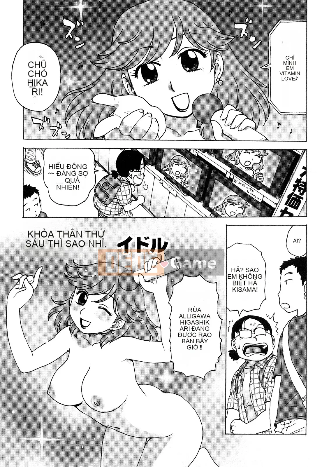 [Rồng Sói Karuma] Khỏa thân