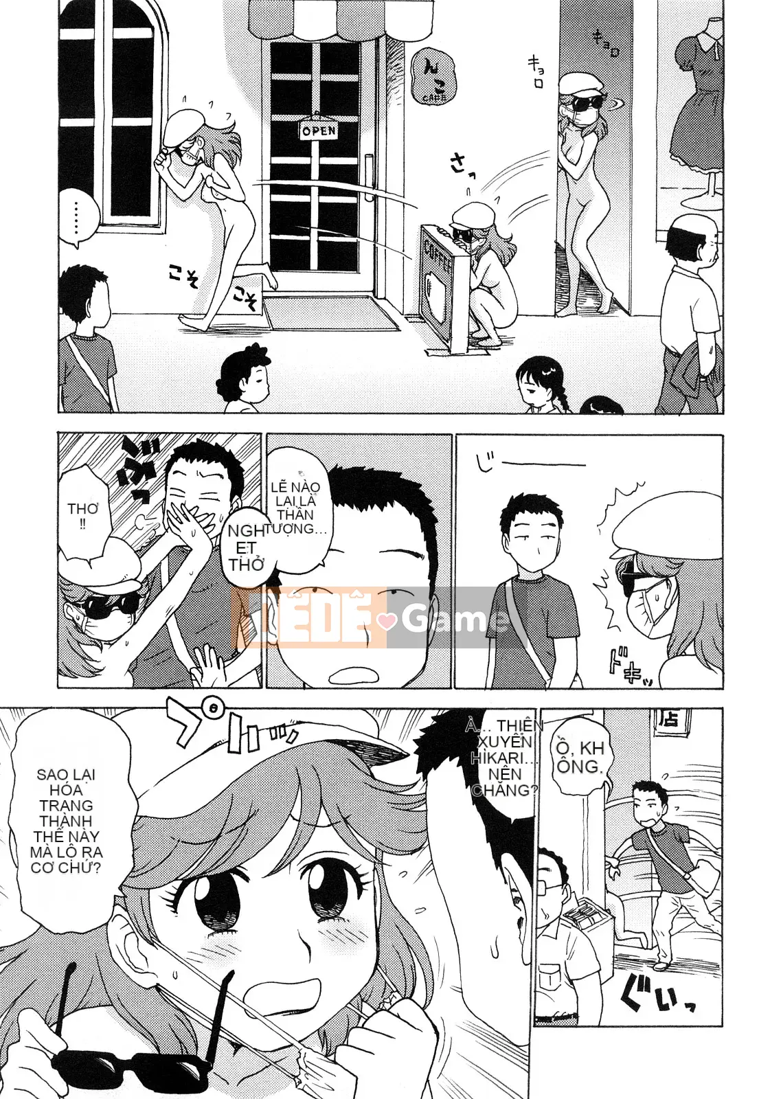 [Rồng Sói Karuma] Khỏa thân