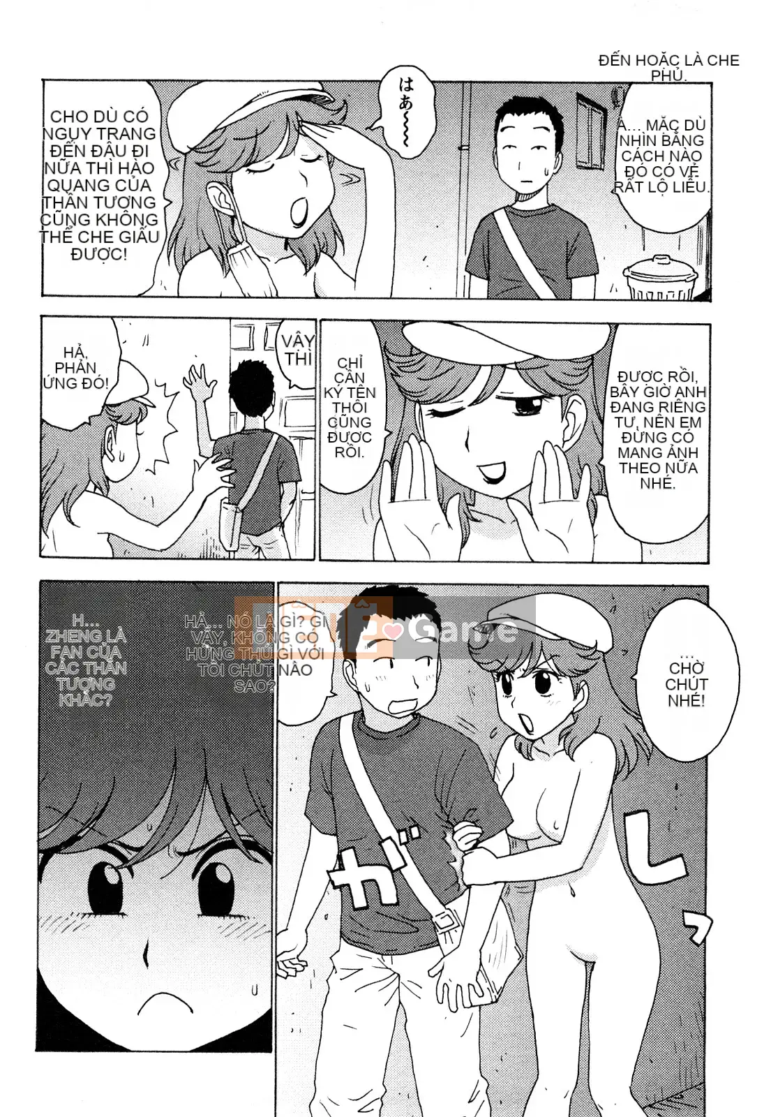 [Rồng Sói Karuma] Khỏa thân