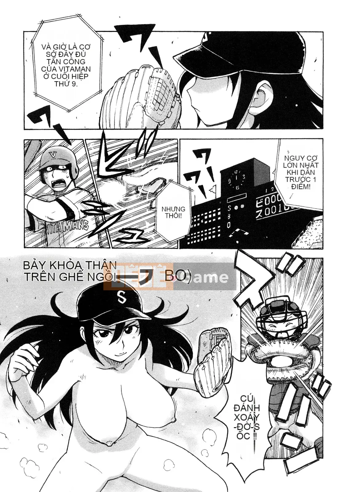 [Rồng Sói Karuma] Khỏa thân