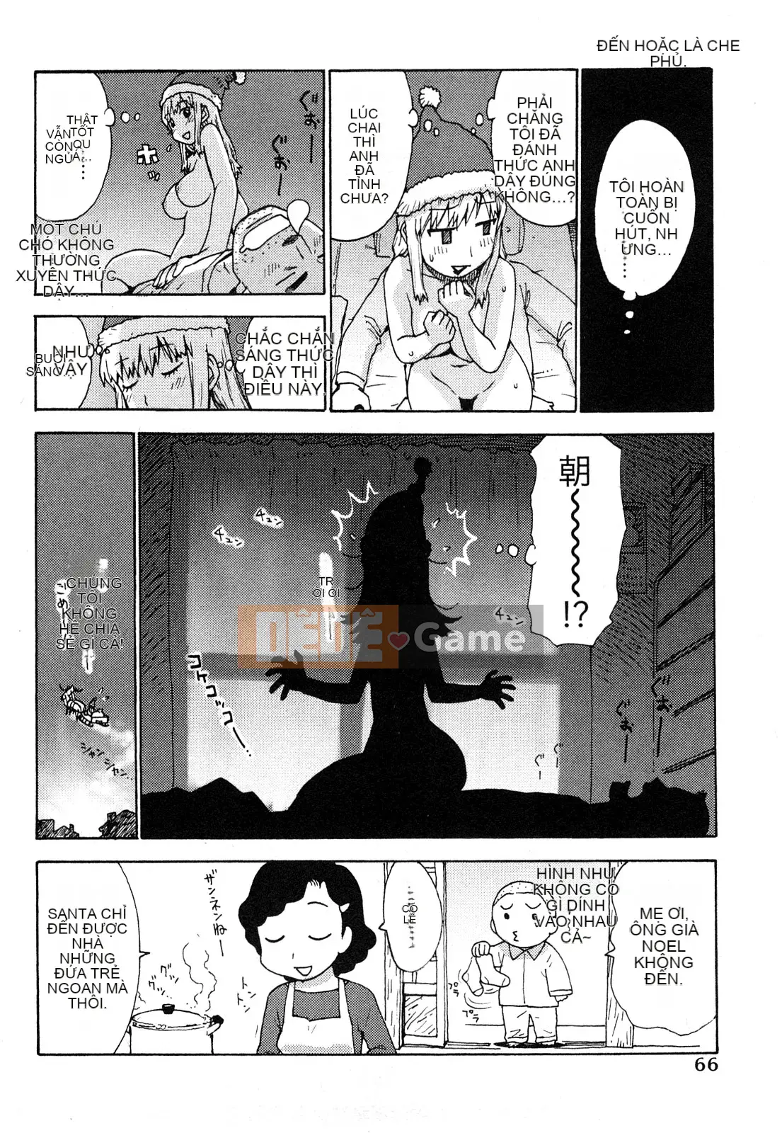 [Rồng Sói Karuma] Khỏa thân