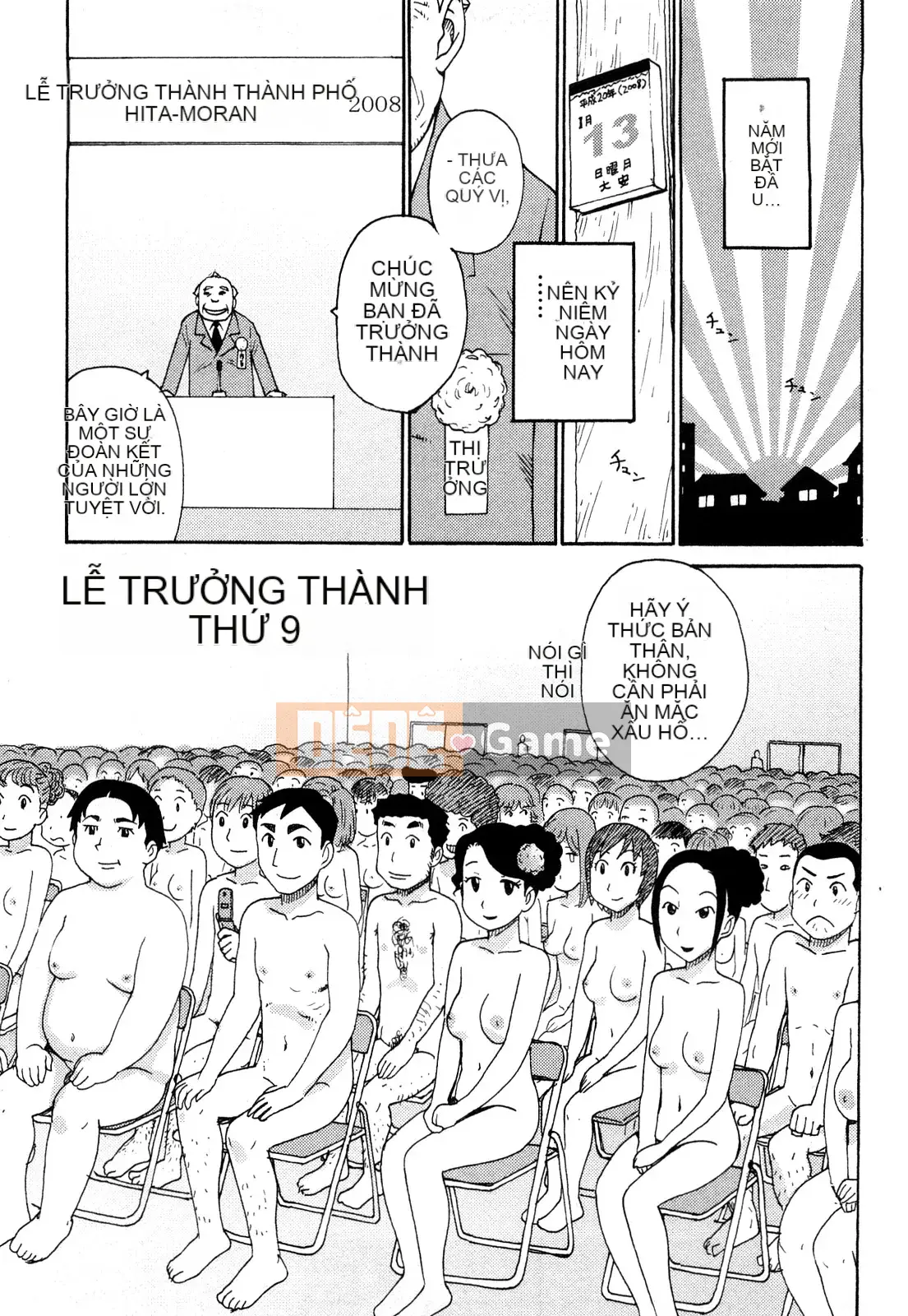 [Rồng Sói Karuma] Khỏa thân