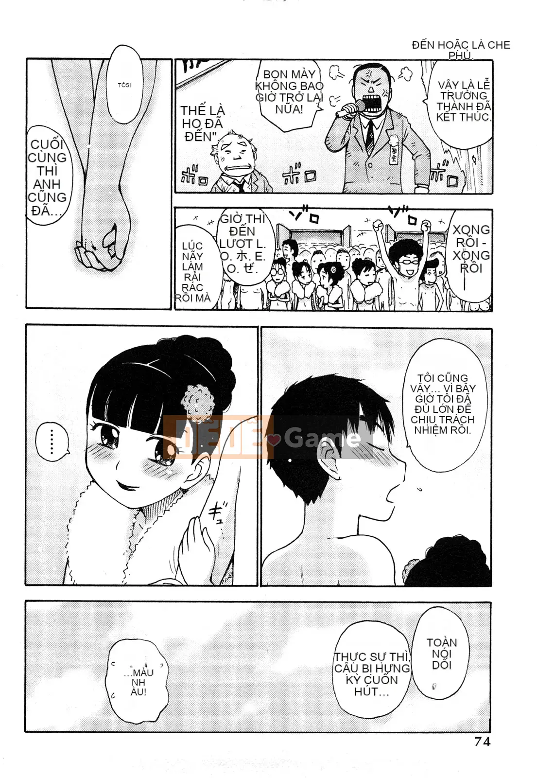 [Rồng Sói Karuma] Khỏa thân