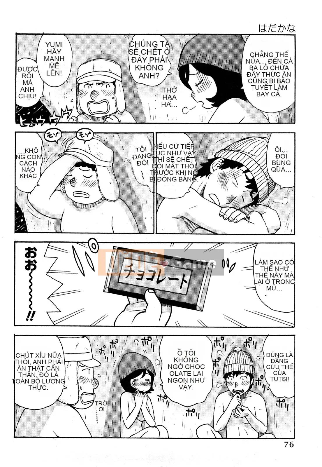 [Rồng Sói Karuma] Khỏa thân