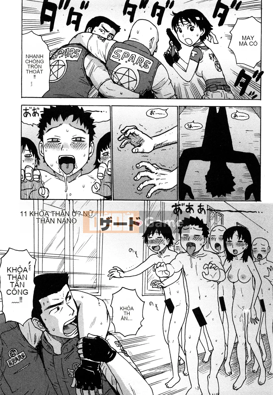 [Rồng Sói Karuma] Khỏa thân