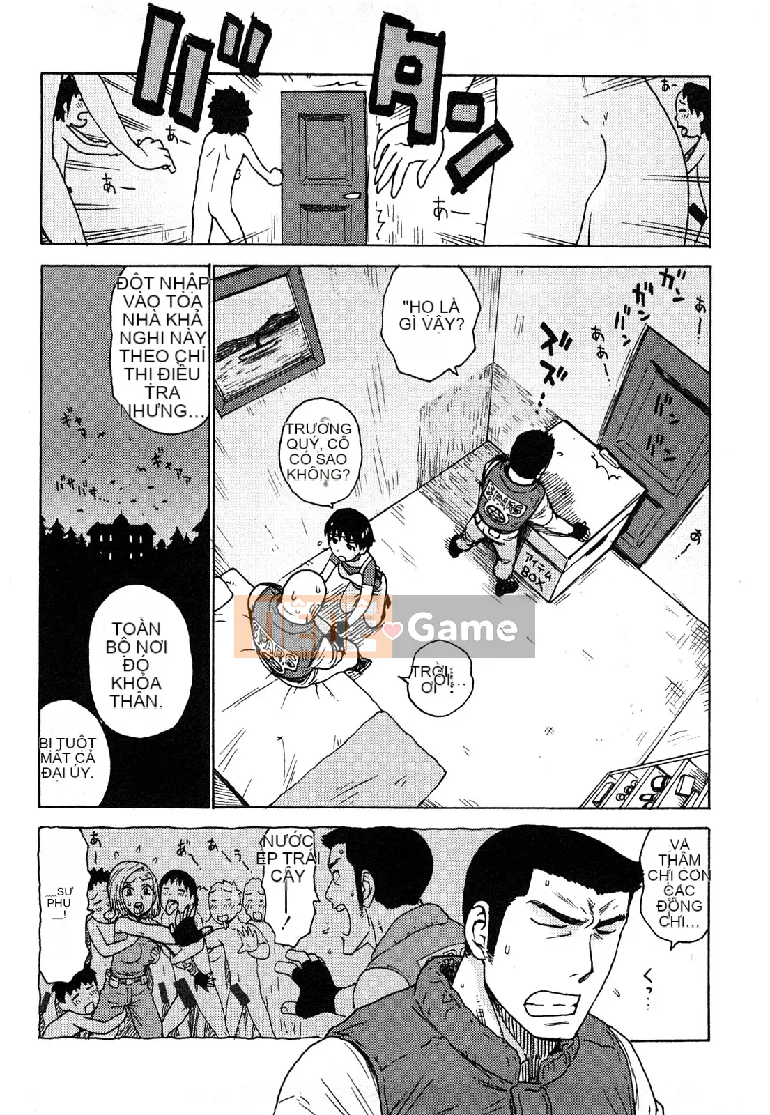 [Rồng Sói Karuma] Khỏa thân