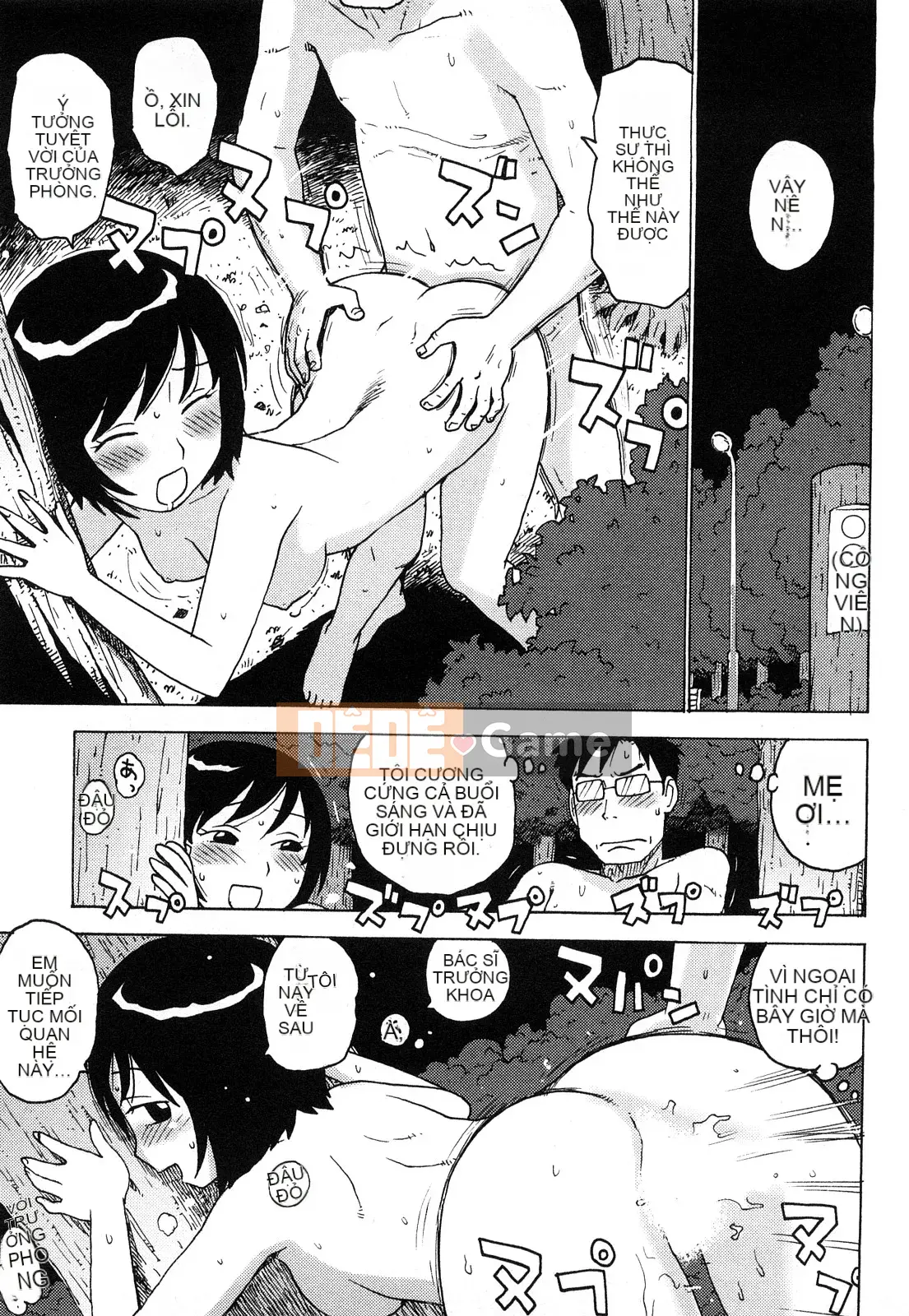 [Rồng Sói Karuma] Khỏa thân