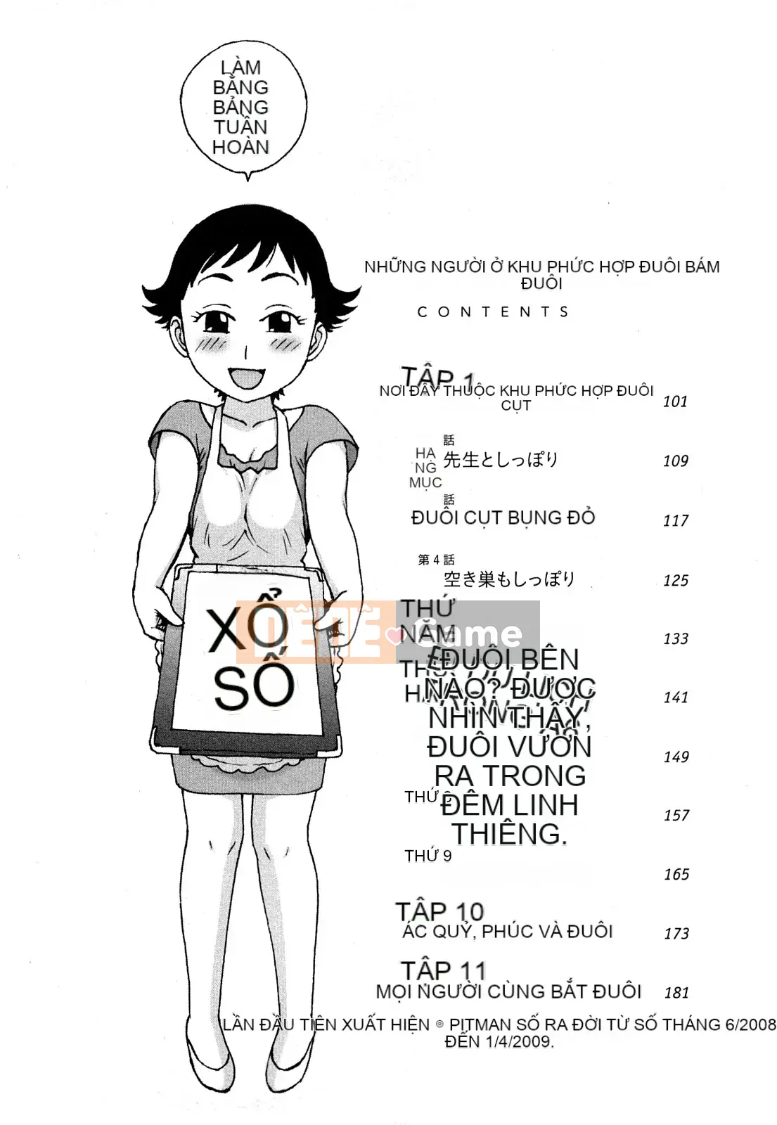 [Rồng Sói Karuma] Khỏa thân