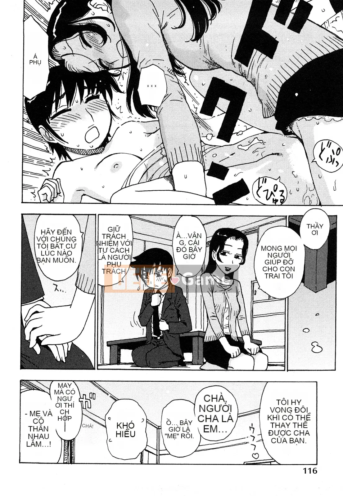 [Rồng Sói Karuma] Khỏa thân