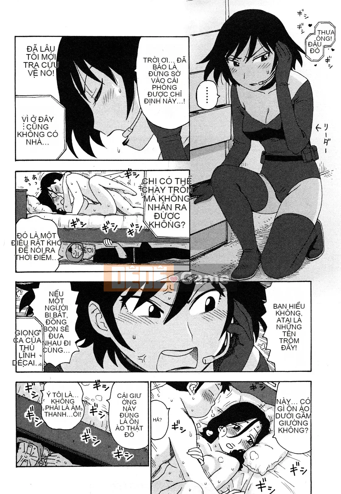 [Rồng Sói Karuma] Khỏa thân