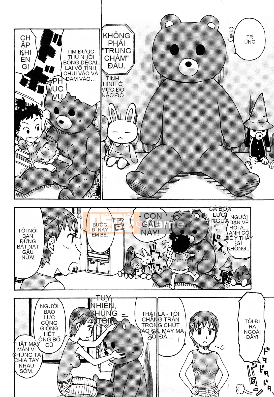 [Rồng Sói Karuma] Khỏa thân