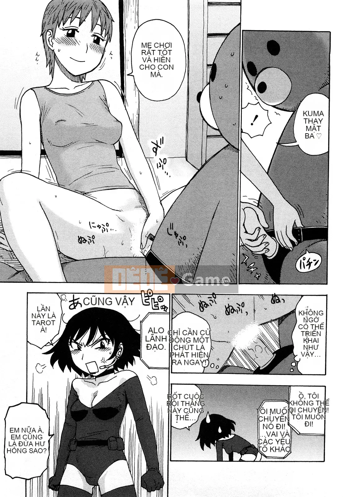 [Rồng Sói Karuma] Khỏa thân