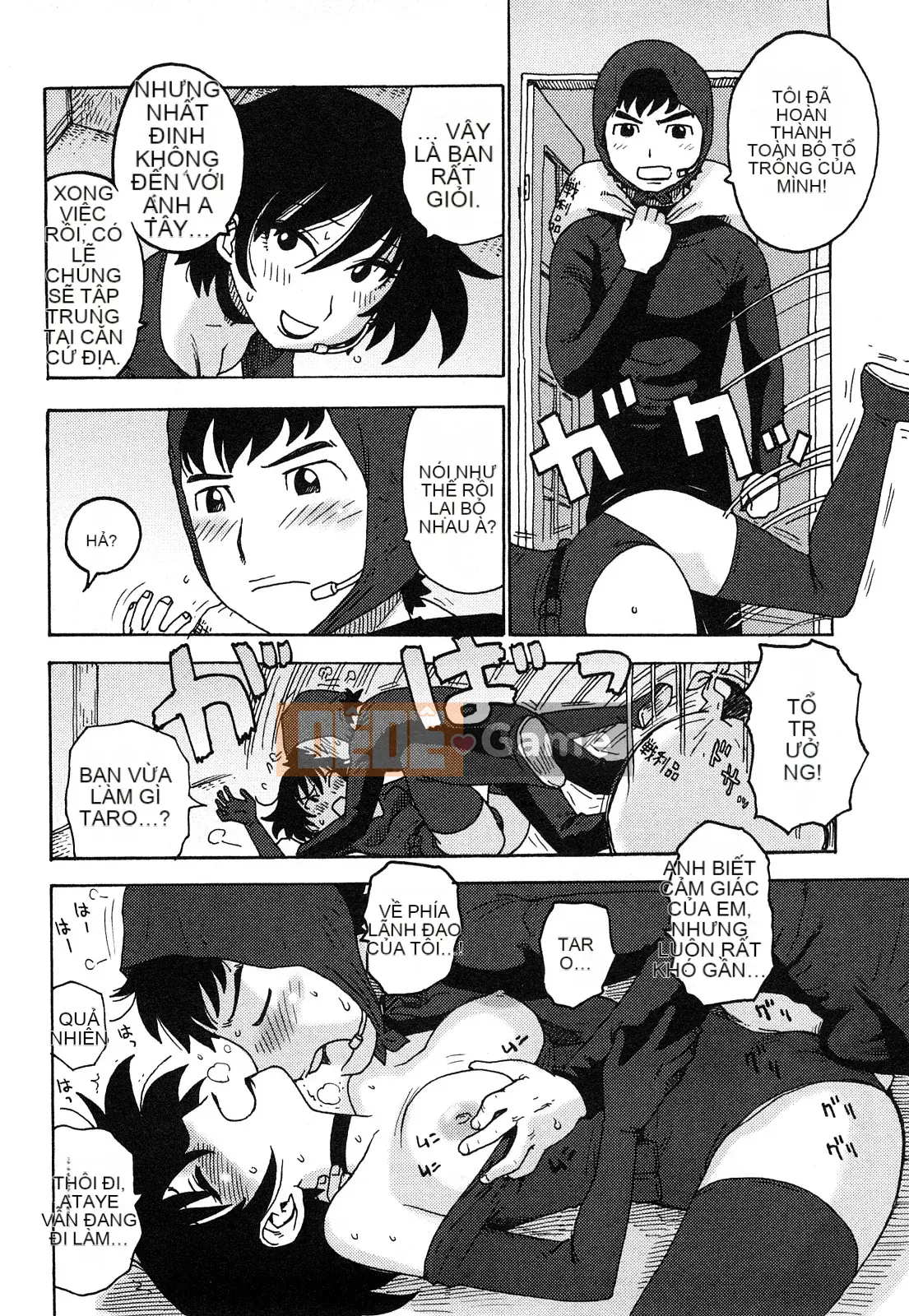 [Rồng Sói Karuma] Khỏa thân