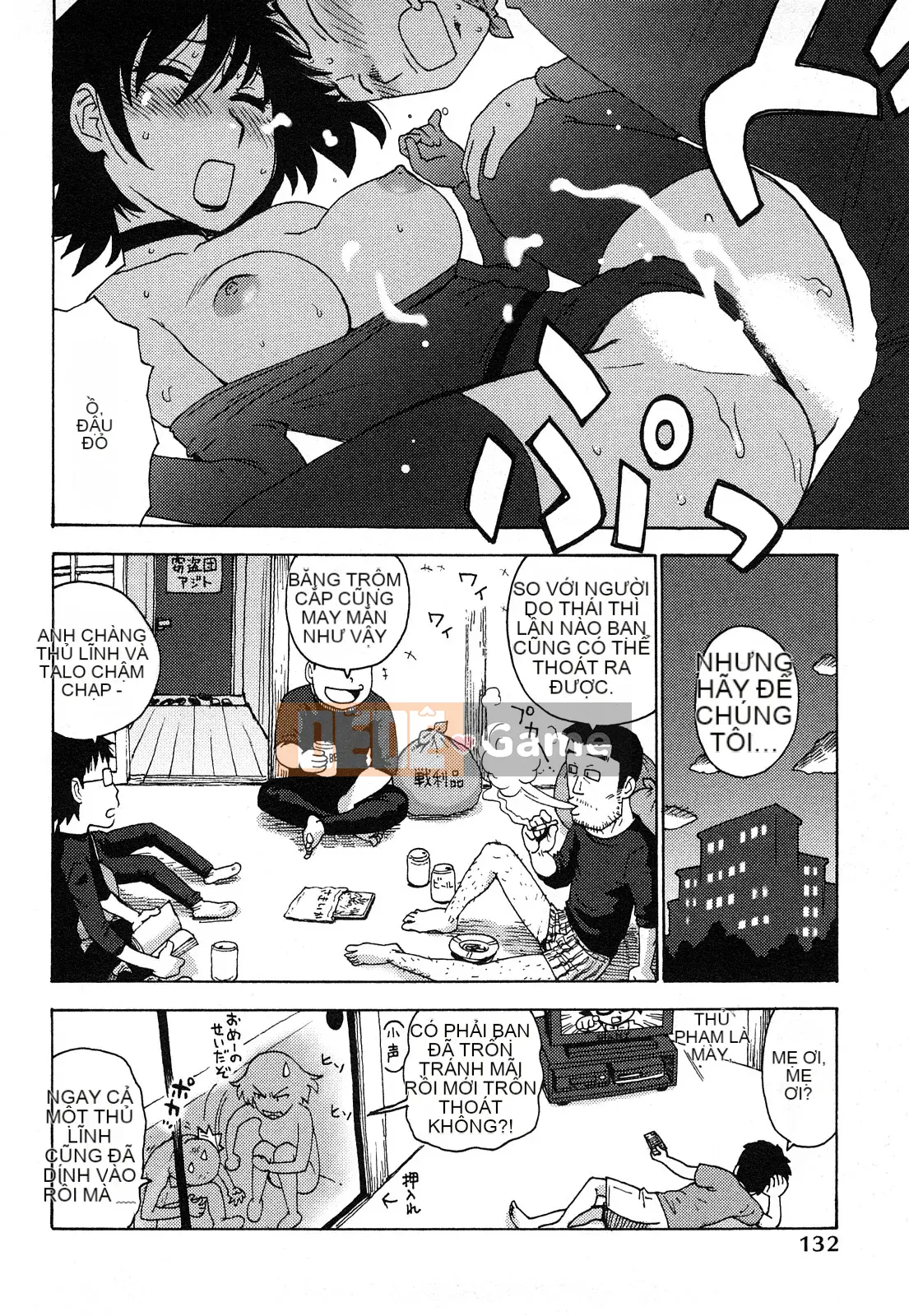 [Rồng Sói Karuma] Khỏa thân