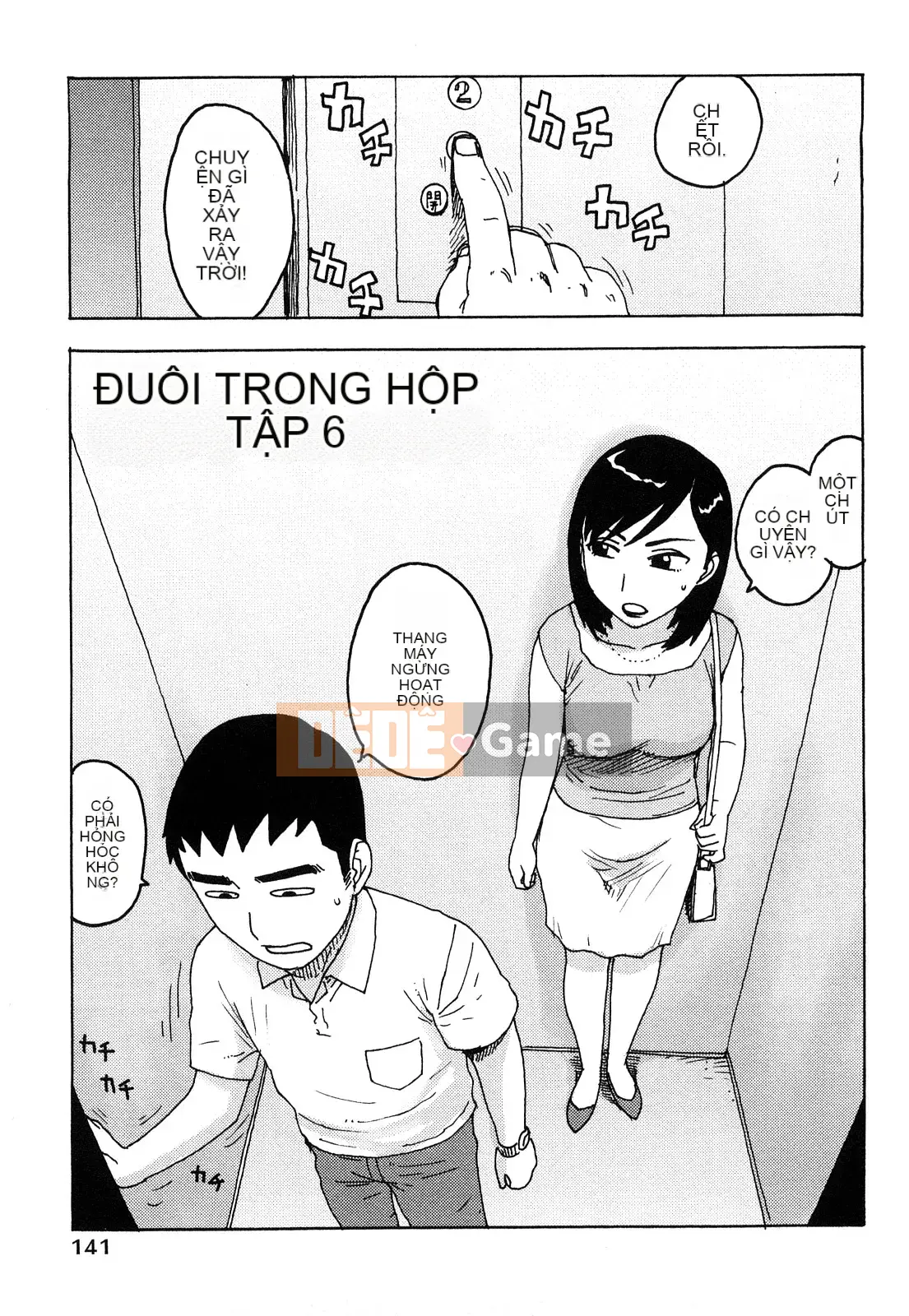 [Rồng Sói Karuma] Khỏa thân