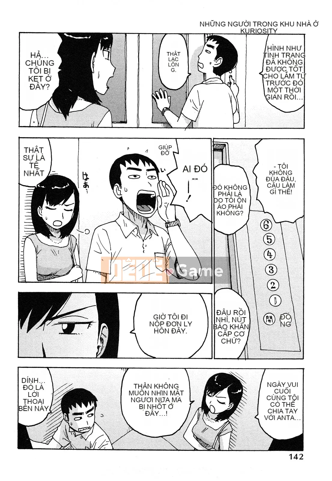 [Rồng Sói Karuma] Khỏa thân