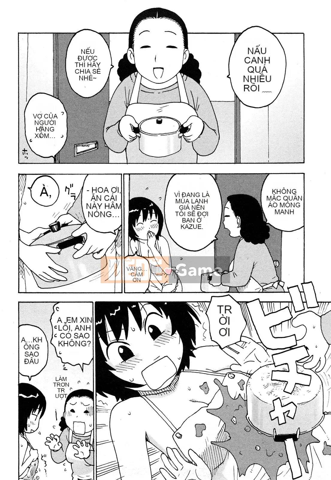 [Rồng Sói Karuma] Khỏa thân