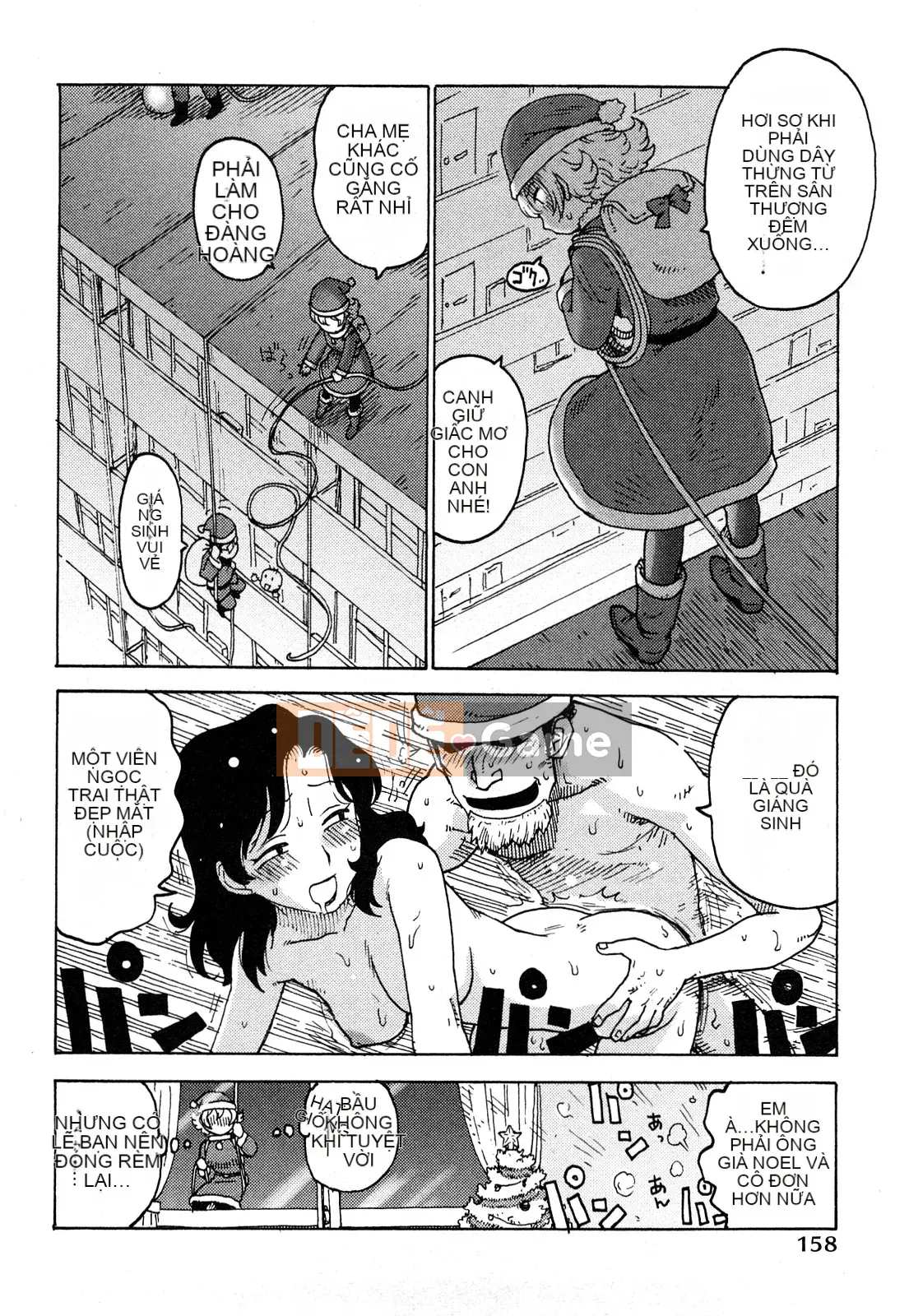 [Rồng Sói Karuma] Khỏa thân