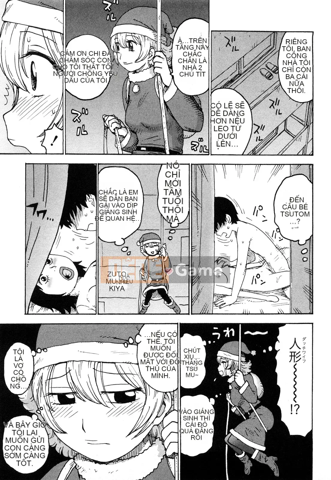 [Rồng Sói Karuma] Khỏa thân