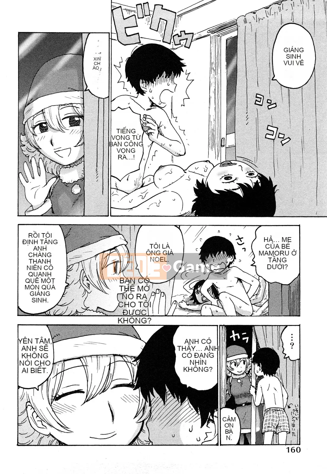 [Rồng Sói Karuma] Khỏa thân