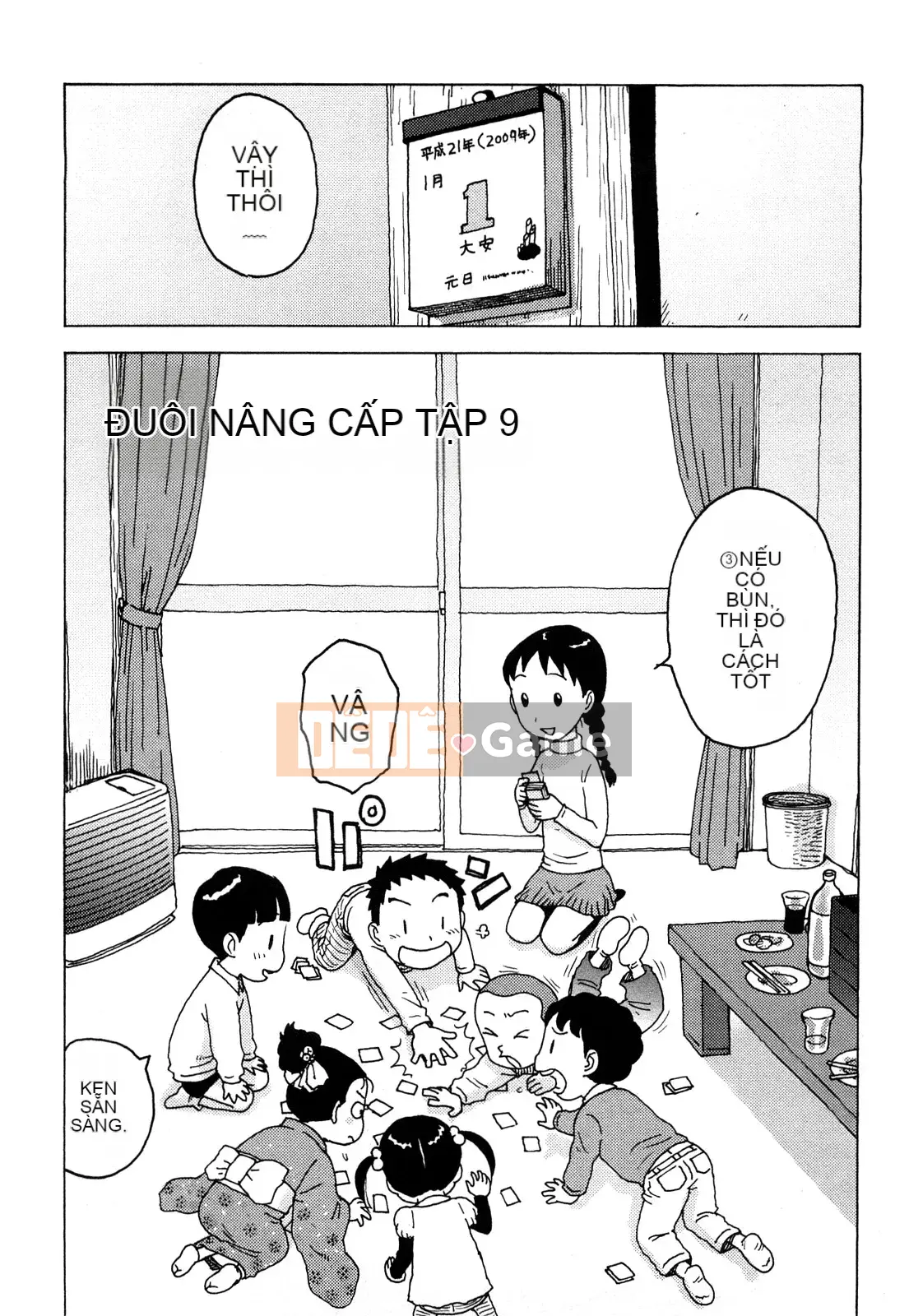 [Rồng Sói Karuma] Khỏa thân