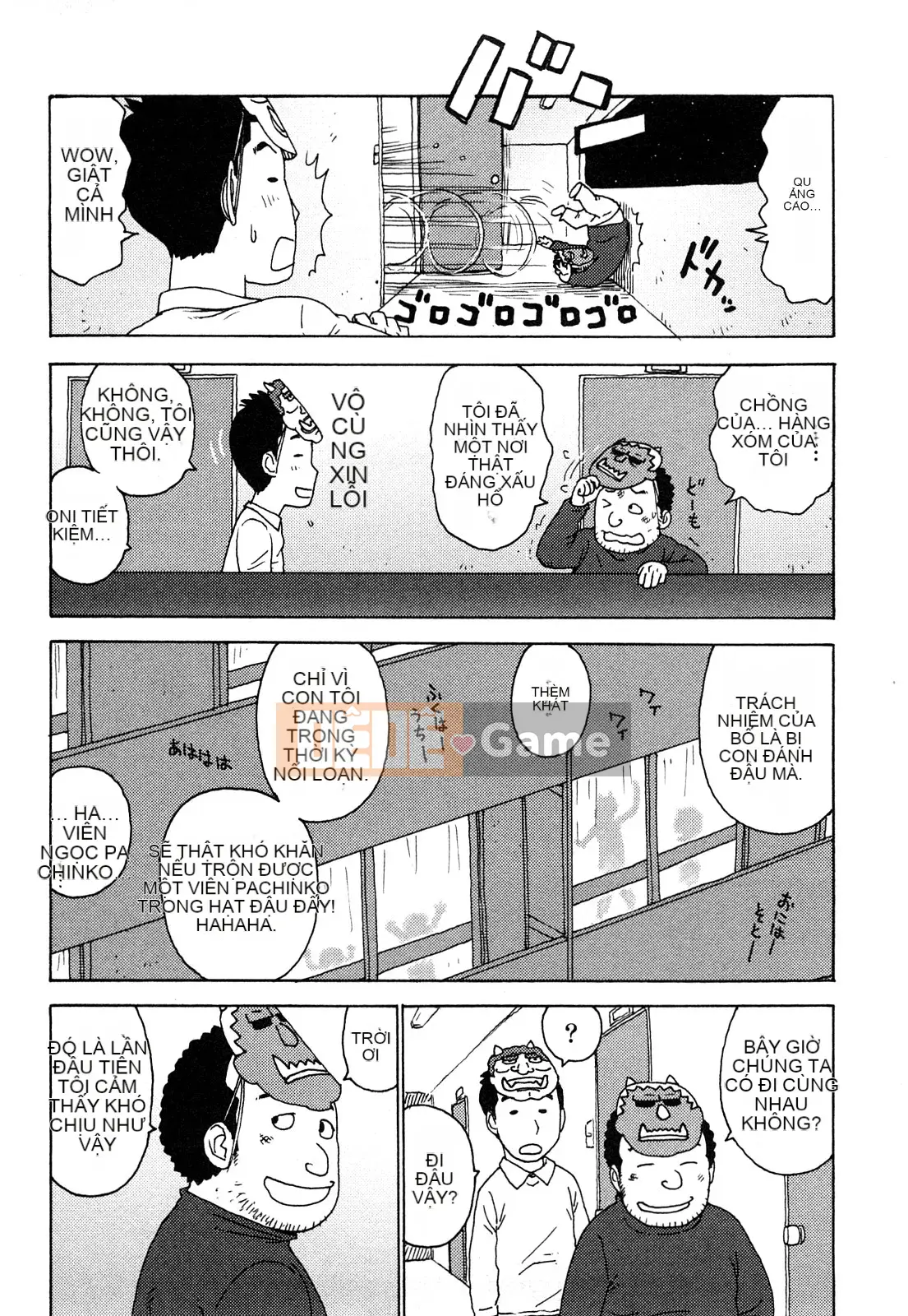 [Rồng Sói Karuma] Khỏa thân