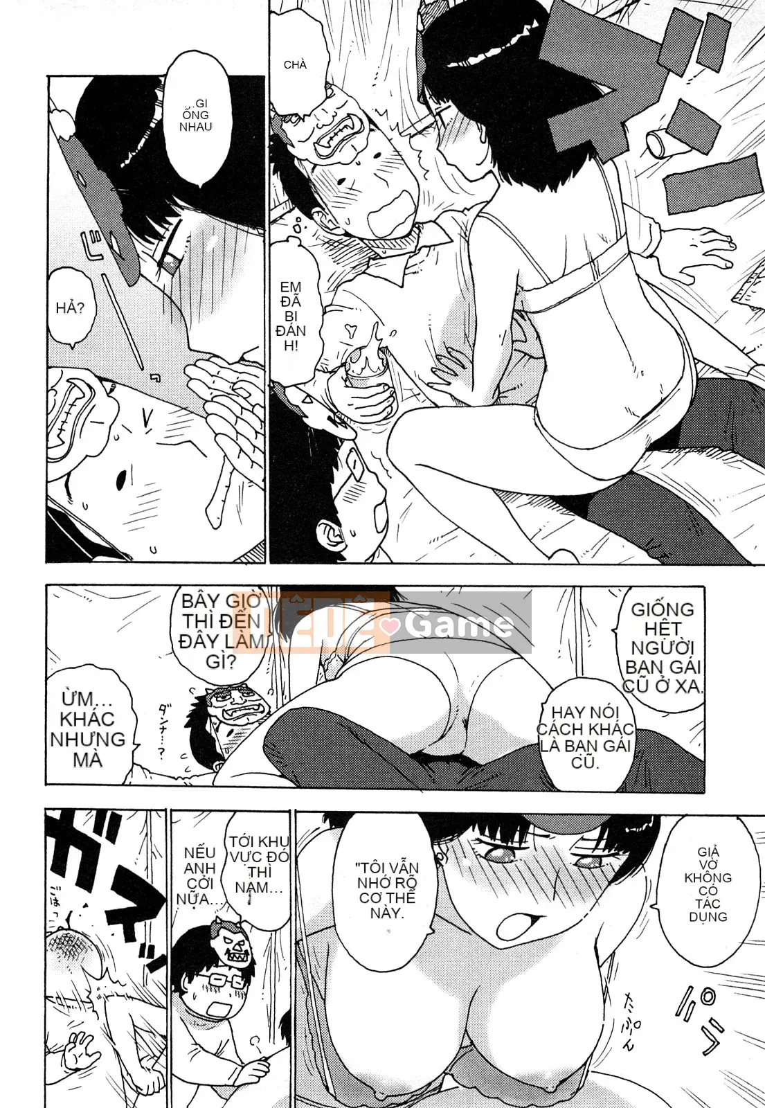 [Rồng Sói Karuma] Khỏa thân